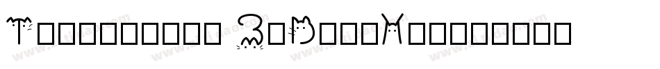 Tensentype BoDangXin字体转换